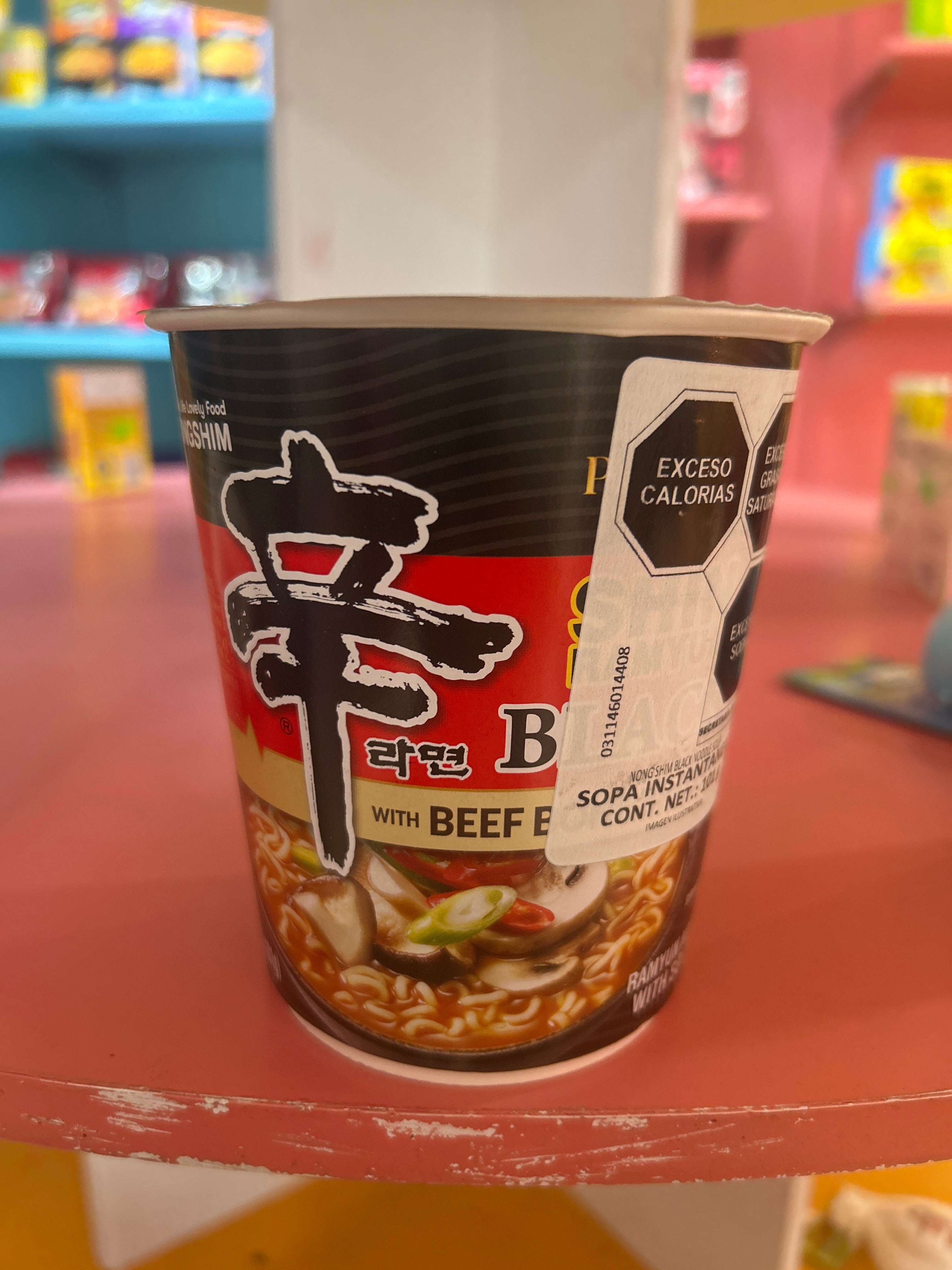 Shin Black (101g)