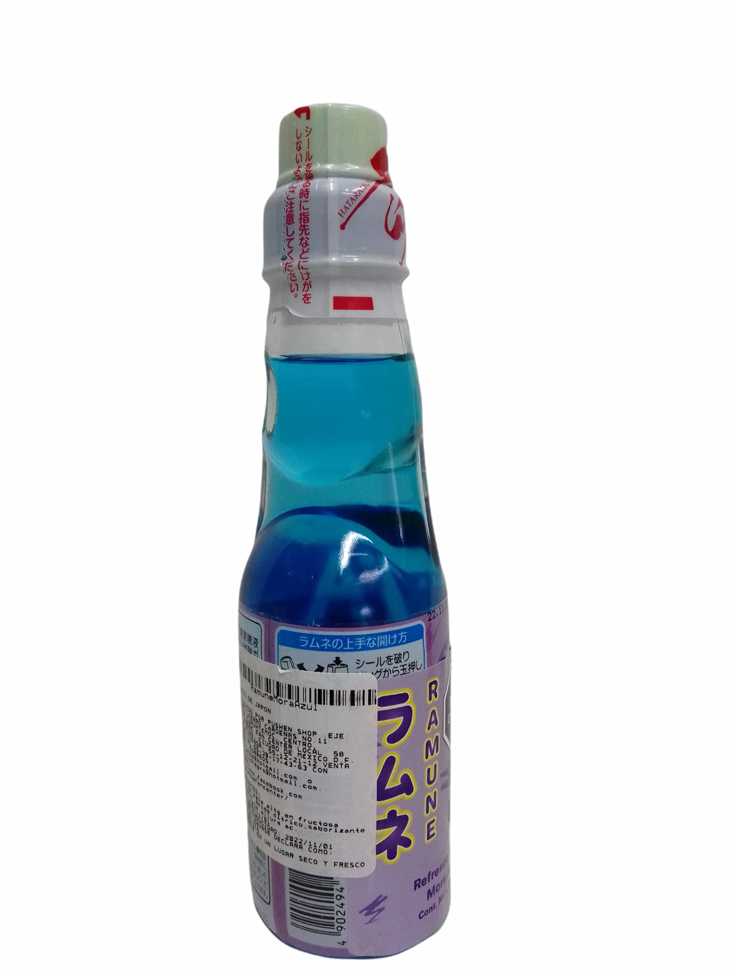 Ramune Blue Raspberry (200 ml)