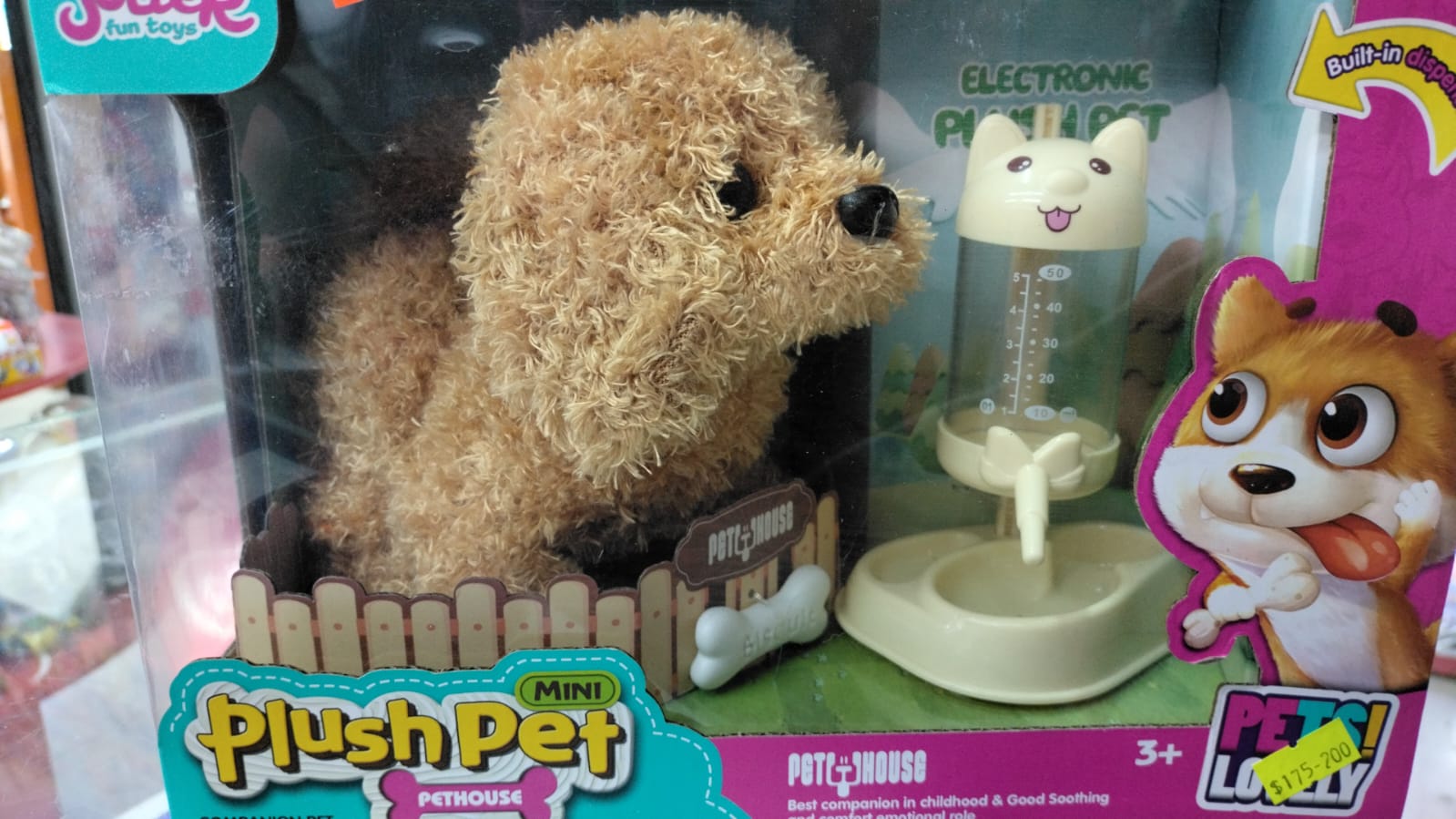 PLUSH PET