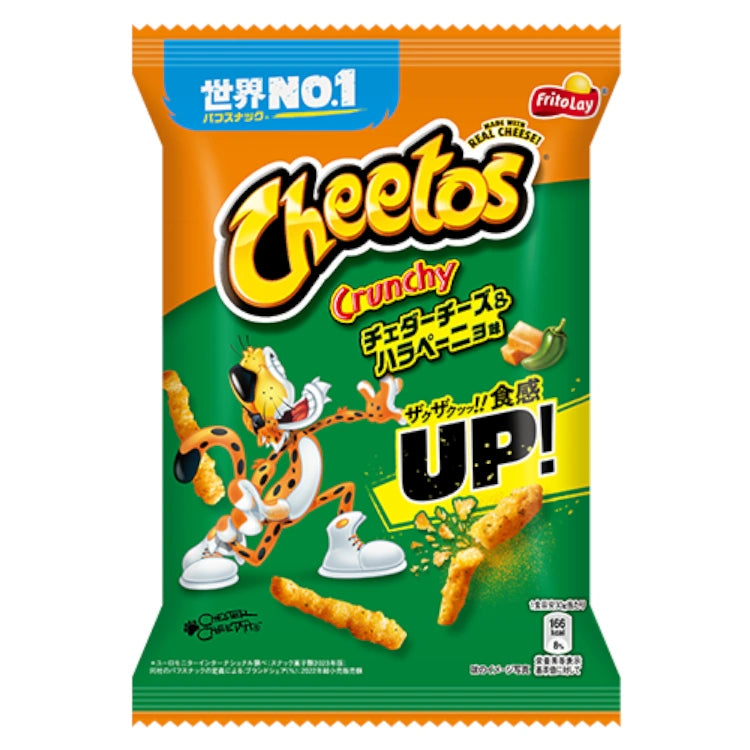 Cheetos Crunchy Japones Jalapeño UP!