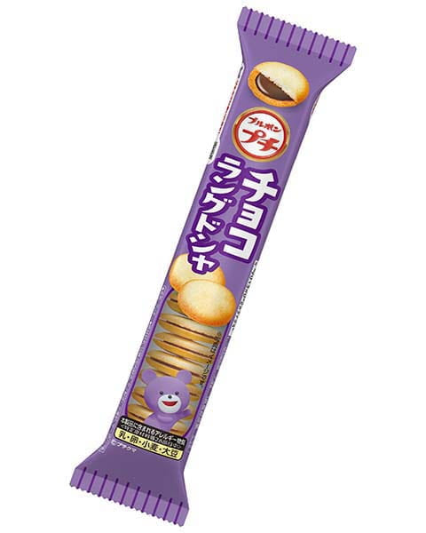 BOURBON PETIT KURO COCOA 47G