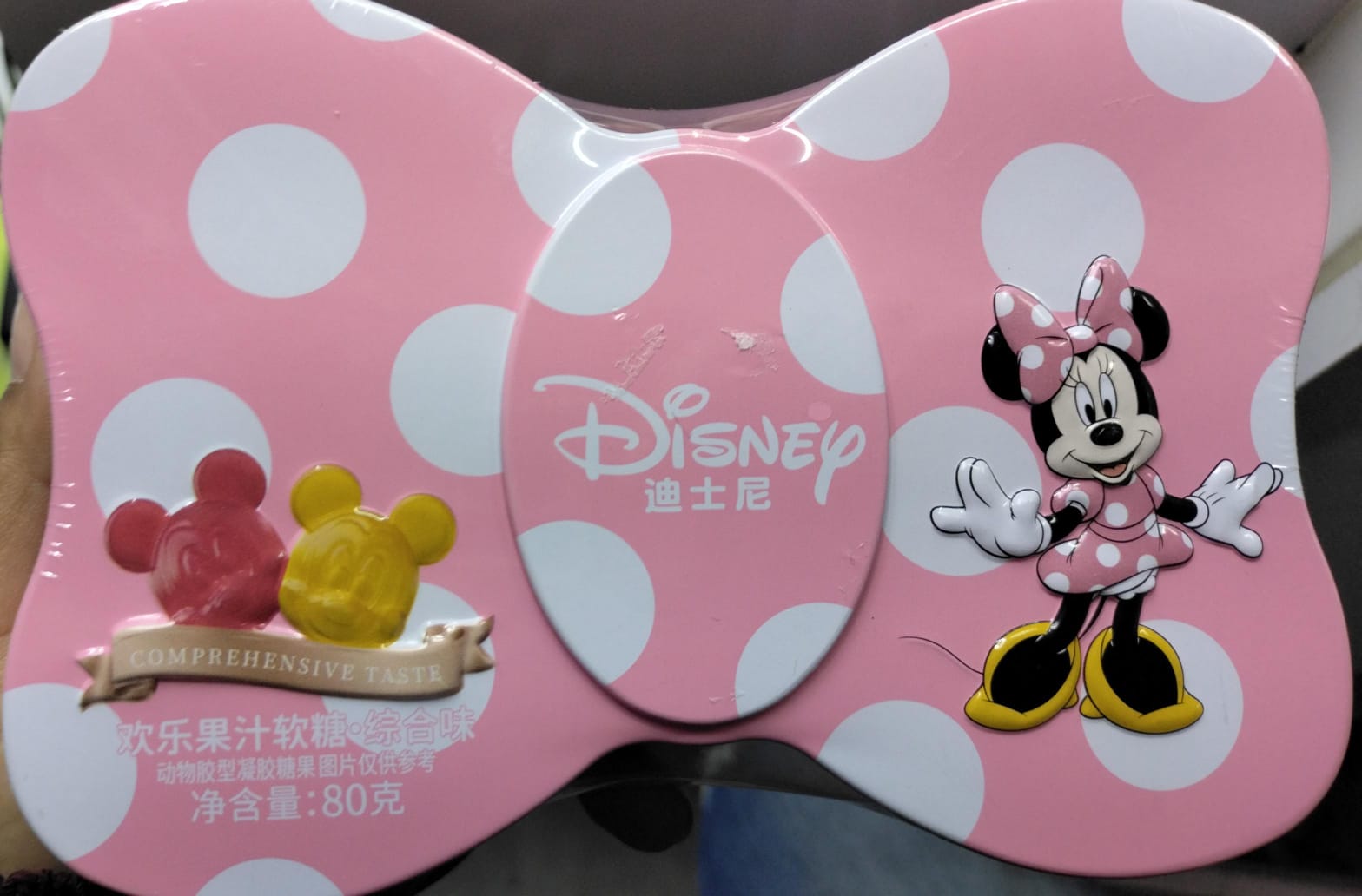 DISNEY COMPREHENSIVE TASTE