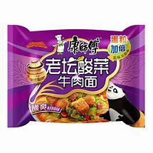 Ramen Carne