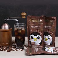 CANTABILE CAFE AMERICANO
