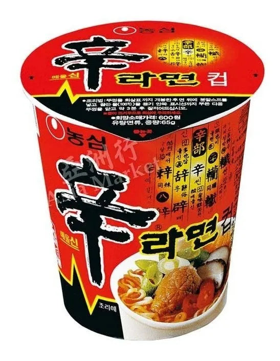 Nongshim Shin
